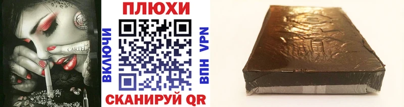 Магазин наркотиков Кочубеевское Alpha-PVP  COCAIN  Метамфетамин  МАРИХУАНА  МЕФ 