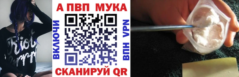 купить наркотики цена  Кочубеевское  APVP крисы CK 