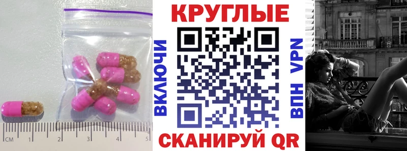 ОМГ ОМГ вход  Кочубеевское  Экстази 280мг  дарнет шоп 
