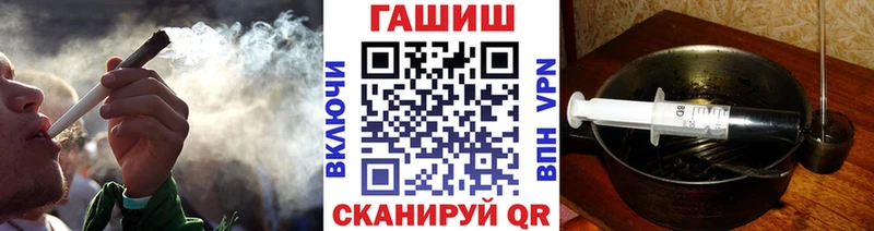 ГАШИШ Premium  где можно купить наркотик  даркнет наркотические препараты  Кочубеевское 
