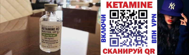 Кетамин ketamine  цена наркотик  Кочубеевское 