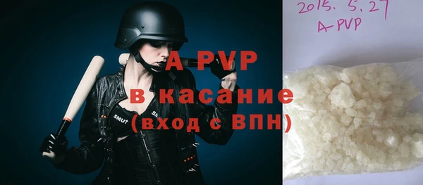 соль курить ск Абаза