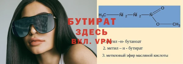 таблы Абинск