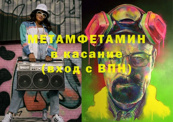 Альфа ПВП Абдулино