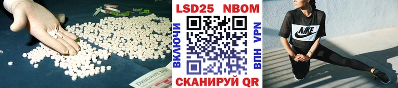 LSD-25 экстази кислота  цена наркотик  Кочубеевское 
