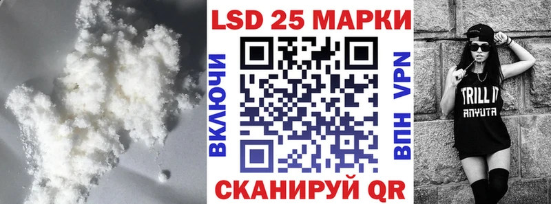 Лсд 25 экстази ecstasy Кочубеевское