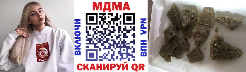 МДМА crystal  где найти наркотики  Кочубеевское 