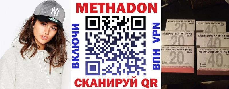 Метадон мёд  Кочубеевское 
