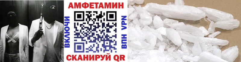 купить наркотик  blacksprut сайт  Первитин Methamphetamine  Кочубеевское 