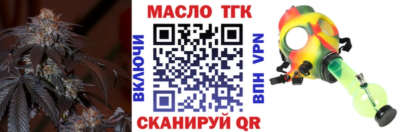 купить   Кочубеевское  ТГК гашишное масло 